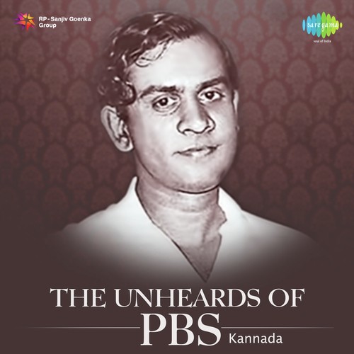 Apara Keerthi (From Vijayanagarada Veeraputhra) by P. B. Sreenivas - Download on PagalFree