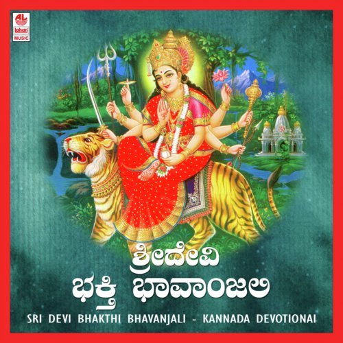 Anjan Dutta Tanaya by Kantharaj - Download on PagalFree