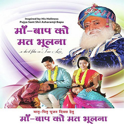 Aaj Param Aanand Hua by Nikita Waghela, Dev Negi, Ali - Download on PagalFree
