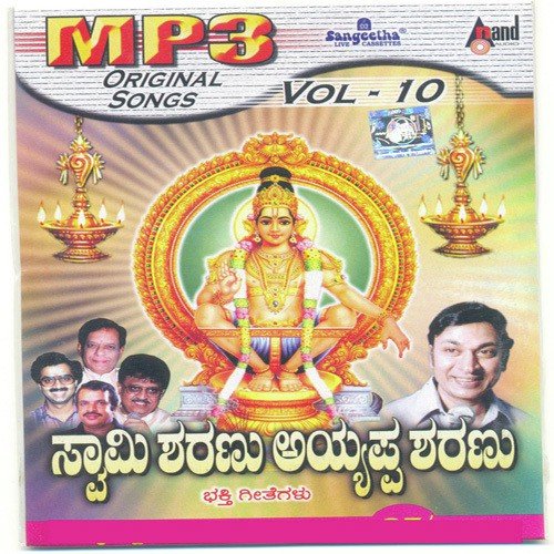 Thava Darushanade by Various Artists - Download on PagalFree