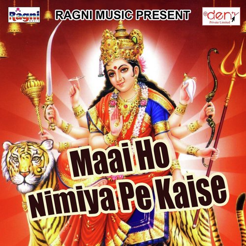 Jega Man Kare Khai Ji by Various Artists - Download on PagalFree