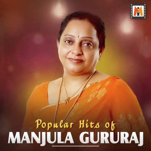 Aaha Gande (From Hendthi Andre Hendthi) by Various Artists - Download on PagalFree