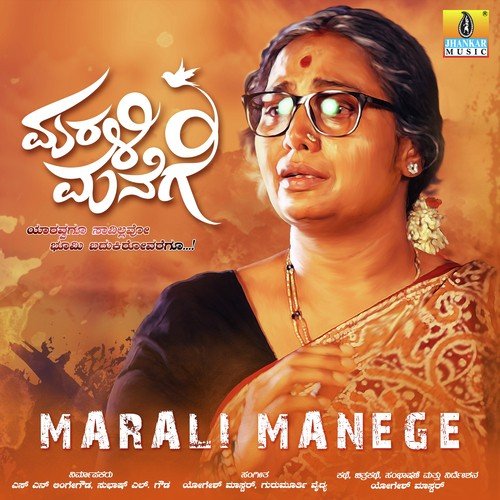 O Nanna Kanda by Yogesh Master - Download on PagalFree