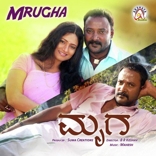 Halli Addadalli by M.S. Maruthi - Download on PagalFree