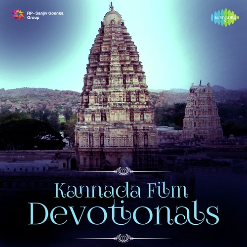 Jaya Jaya Sambhasadashiva (From Guru Sishyaru) by Various Artists - Download on PagalFree