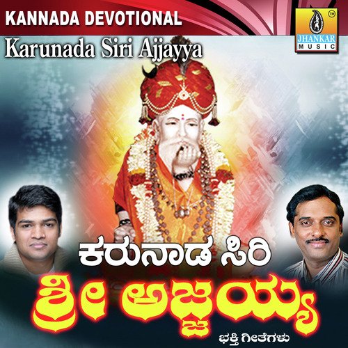 Hogona Ajjaina by Bharath, K. Yuvaraj, Dr. Shamitha Malnad, Nanditha - Download on PagalFree