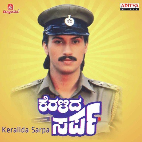 Nagu Nagutha Aaduva by Various Artists - Download on PagalFree