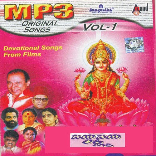 Mugutthi Minchide by Various Artists - Download on PagalFree