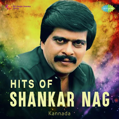 Abbabba Hogabeda (From Kaarmika Kallanalla) by Various Artists - Download on PagalFree