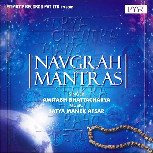 Shukra Mantra