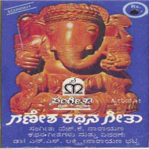 Commentary by Various Artists - Download on PagalFree
