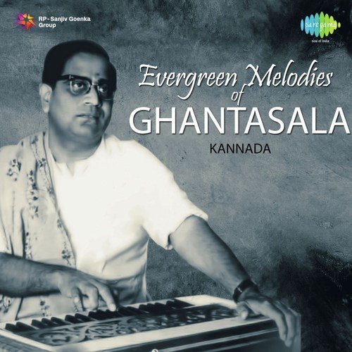 Baa Haduva Sakthi (From Sree Krishna Garudi) by Various Artists - Download on PagalFree