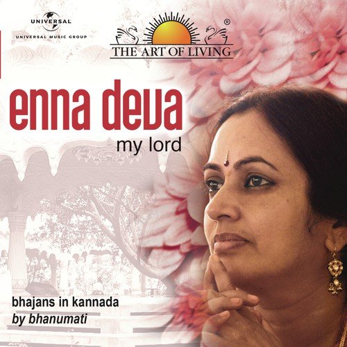 Narajanmavatodedu by Bhanumathi Narasimhan - Download on PagalFree