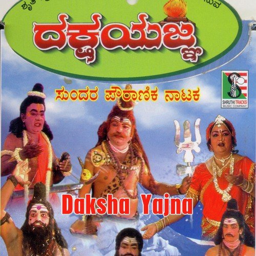 Daksha Yajna - Part 4 by Mruthyunjaya, Gurushanthappa Sutturu - Download on PagalFree