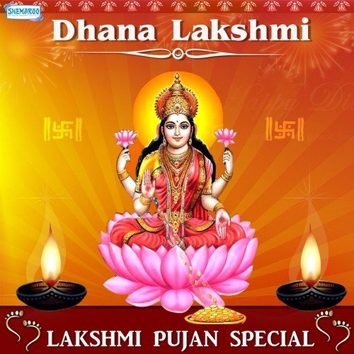 Mahalakshmi (From Shree Mandarti Devi Krupe) by Various Artists - Download on PagalFree