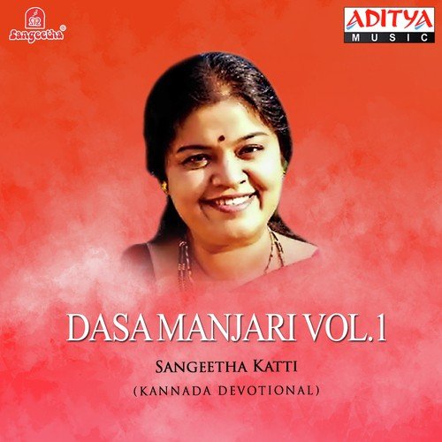 Karedare Barabarade by Various Artists - Download on PagalFree