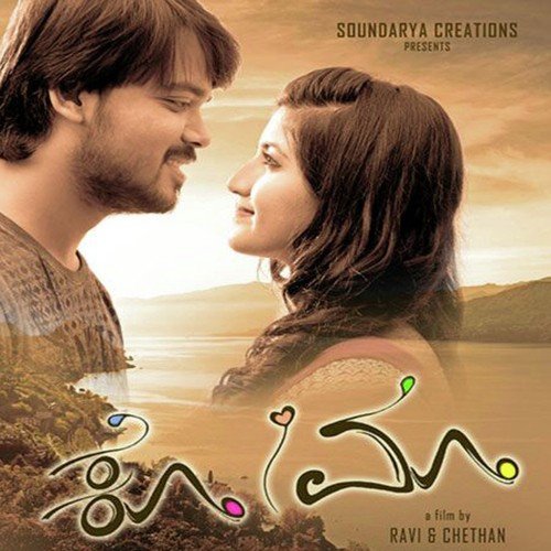 Tanmaya (Unplugged) by Ashic Arun - Download on PagalFree