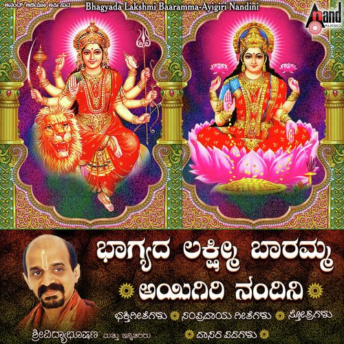 Bharathi Deviya-Kharahapriya-Aditala by Various Artists - Download on PagalFree