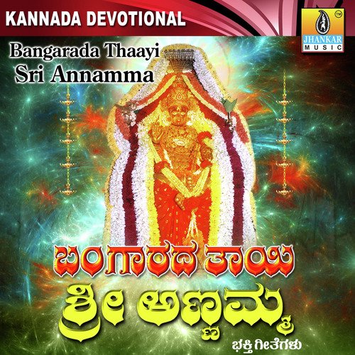Karamugive by K. Yuvaraj - Download on PagalFree
