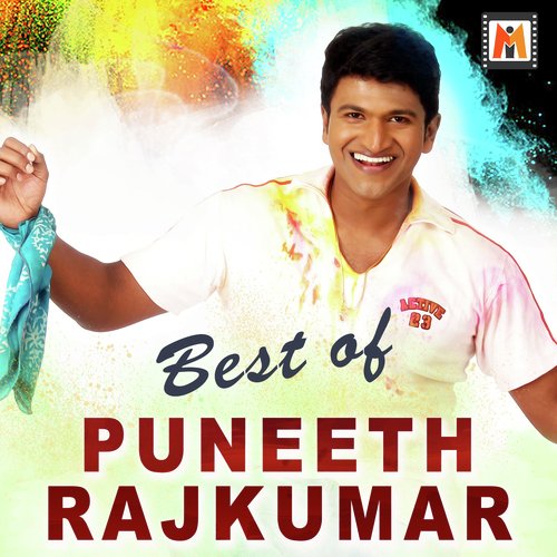 Jolly Go Jolly Go (From Appu) by Various Artists - Download on PagalFree