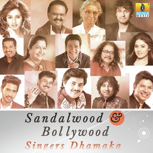 Kaaneyagi Hode Naanu (From First Love) by Various Artists - Download on PagalFree