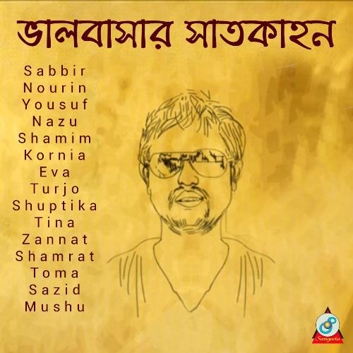 Valobashi Bole by Various Artists - Download on PagalFree