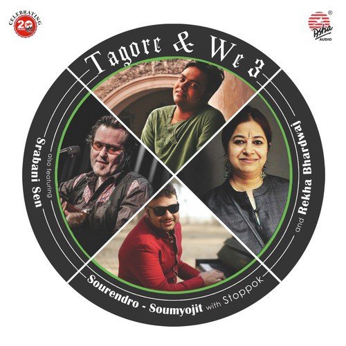 Modhuro Tomar Sesh by Various Artists - Download on PagalFree