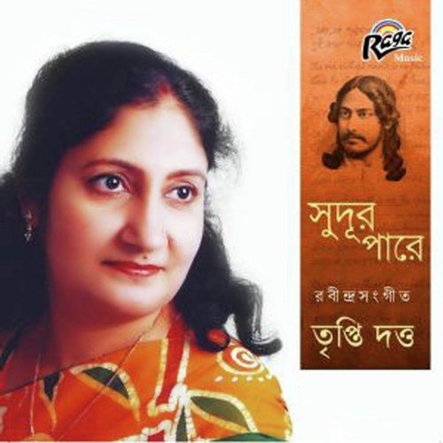 Osru Nodir Sudur Pare by Tripti Dutta - Download on PagalFree