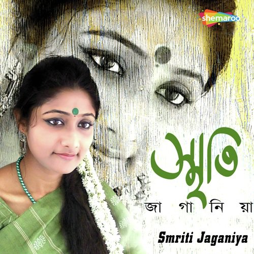 Amar Praner Majhe Sudha by Manishita - Download on PagalFree
