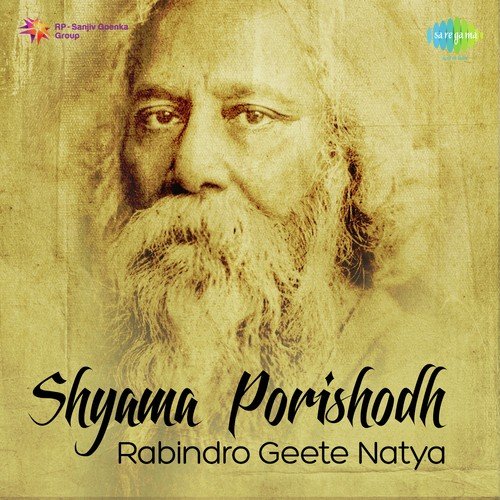 Esechi Priyotomo-Duet by Rabindranath Tagore - Download on PagalFree