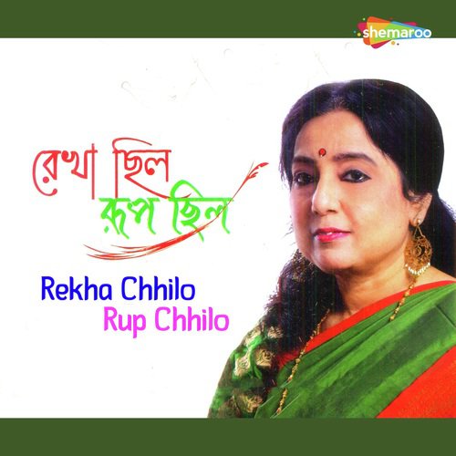 Ure Ja Ure Ja Pakhi Tilam by Ruprekha - Download on PagalFree