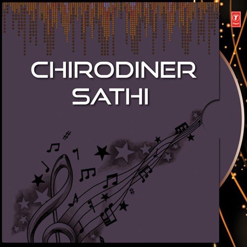 Ei Path Jadi Na Sesh Hoi by Amal Baowali, Jayanta Dey - Download on PagalFree