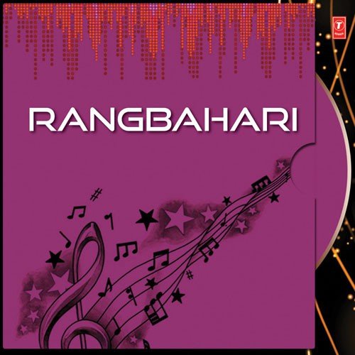 Sari Sari Jhaubanete by Rita Bhattacharya - Download on PagalFree