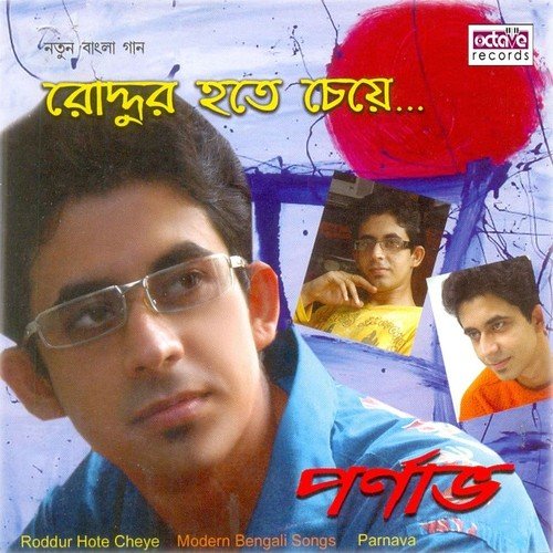 Aankora Premete by Parnava - Download on PagalFree