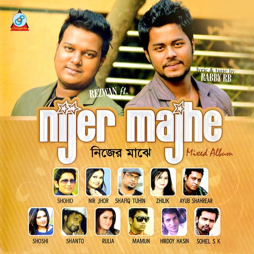 Shopnopori by Various Artists - Download on PagalFree