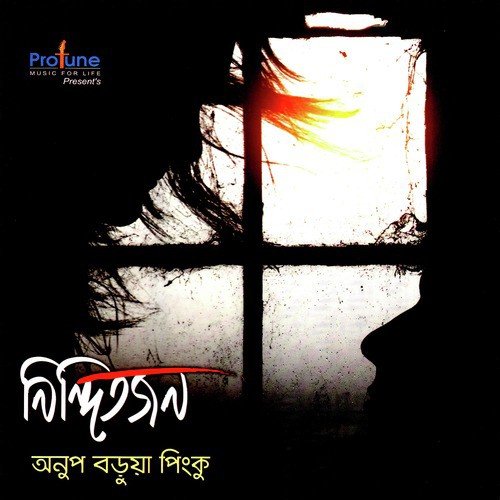 Projonmo by Onup Borua Pinku - Download on PagalFree