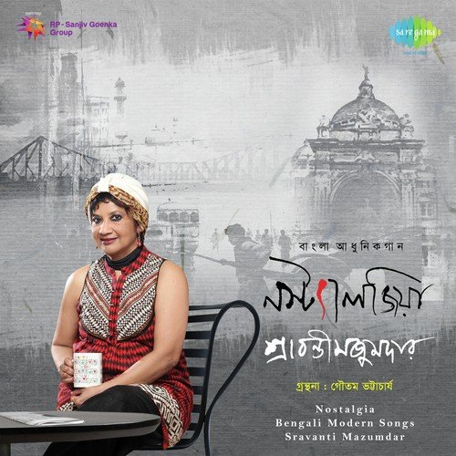 Interactive Voice By Sravanti Mazumdar and Gautam Bhattacharya Pt. 2 - Dialogue by Sravanti Mazumder, Gautam Bhattacharya - Download on PagalFree