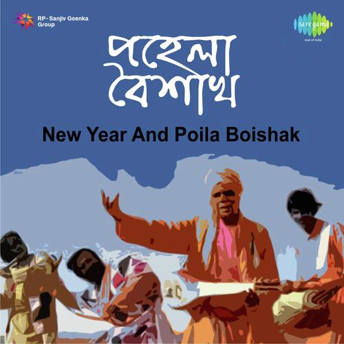 Samoy - Bytes by Shantanu Moitra - Download on PagalFree