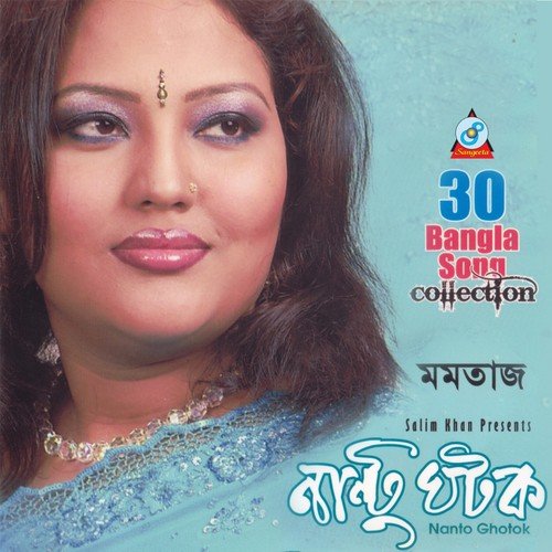 Kashem Ali by Momtaz - Download on PagalFree