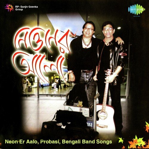 Gelo Ja Bholo Ta by Taposh - Download on PagalFree