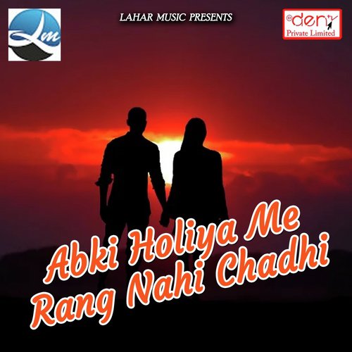 Devara Kut Di Kahiyo Dhan by Various Artists - Download on PagalFree