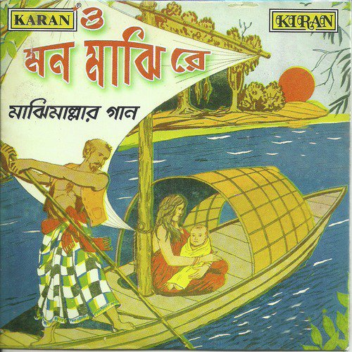 Nodir Pare by Various Artists - Download on PagalFree