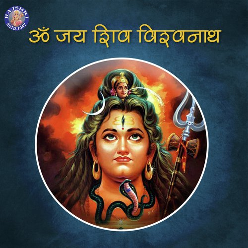 Lavthavti Vikrala by Various Artists - Download on PagalFree