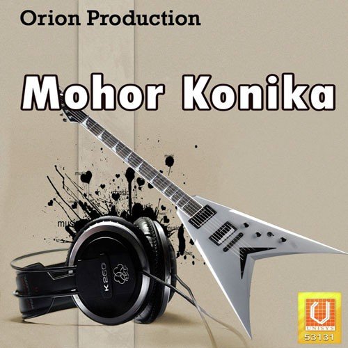Amader Shantiniketan by Various Artists - Download on PagalFree