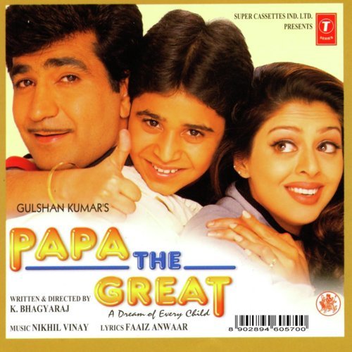 Nagri Nagri Halla Mache by Various Artists - Download on PagalFree