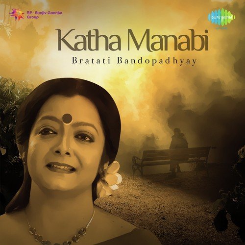 Song and Rajia Janma - Recitation by Kalyan Sen Barat - Download on PagalFree
