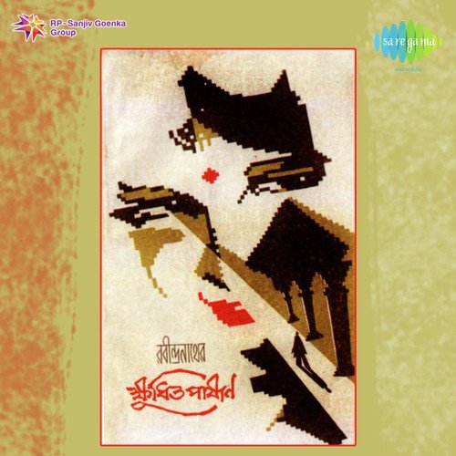 Saajsangeet Sarod And Sitar by Ustad Ali Akbar Khan - Download on PagalFree