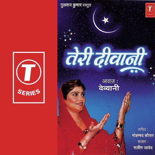 Main Hoon Deepak by Gulshan Rai, Savita, A.D. Bhatti - Download on PagalFree