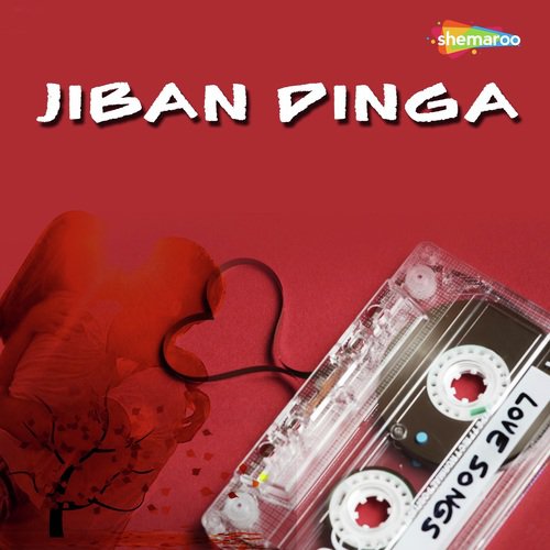 Jaa Re Bhabaghure Dana by Chanchal Roy - Download on PagalFree