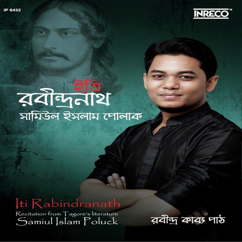 Byartha Yuban by Samiul Islam Poluck, Shreya Guhathakurata, Iman Chakraborty, Shwapnil Shojib - Download on PagalFree
